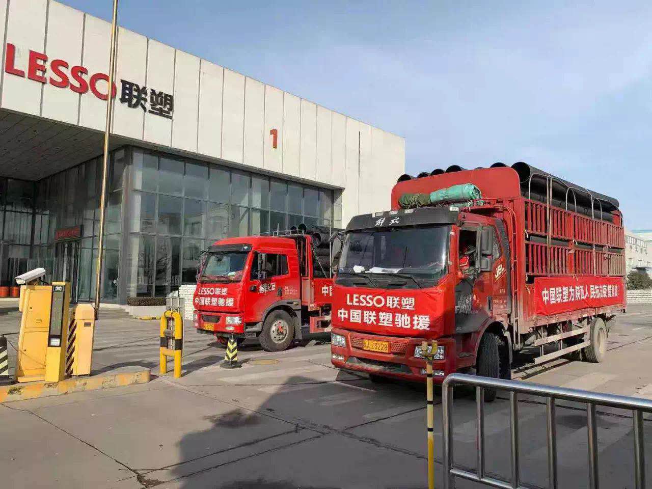 直擊抗疫一線(xiàn)｜雷霆響應(yīng)，中國(guó)聯(lián)塑火速馳援陜西“小湯山”醫(yī)院建設(shè)