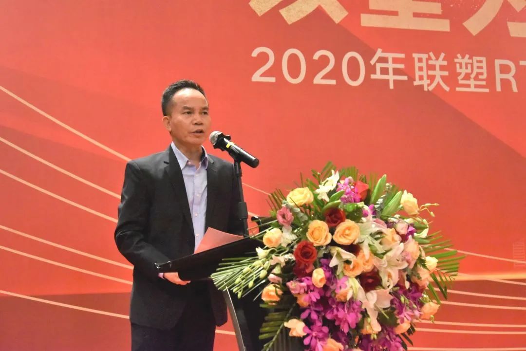 聯塑RTP玻纖管新品發布會