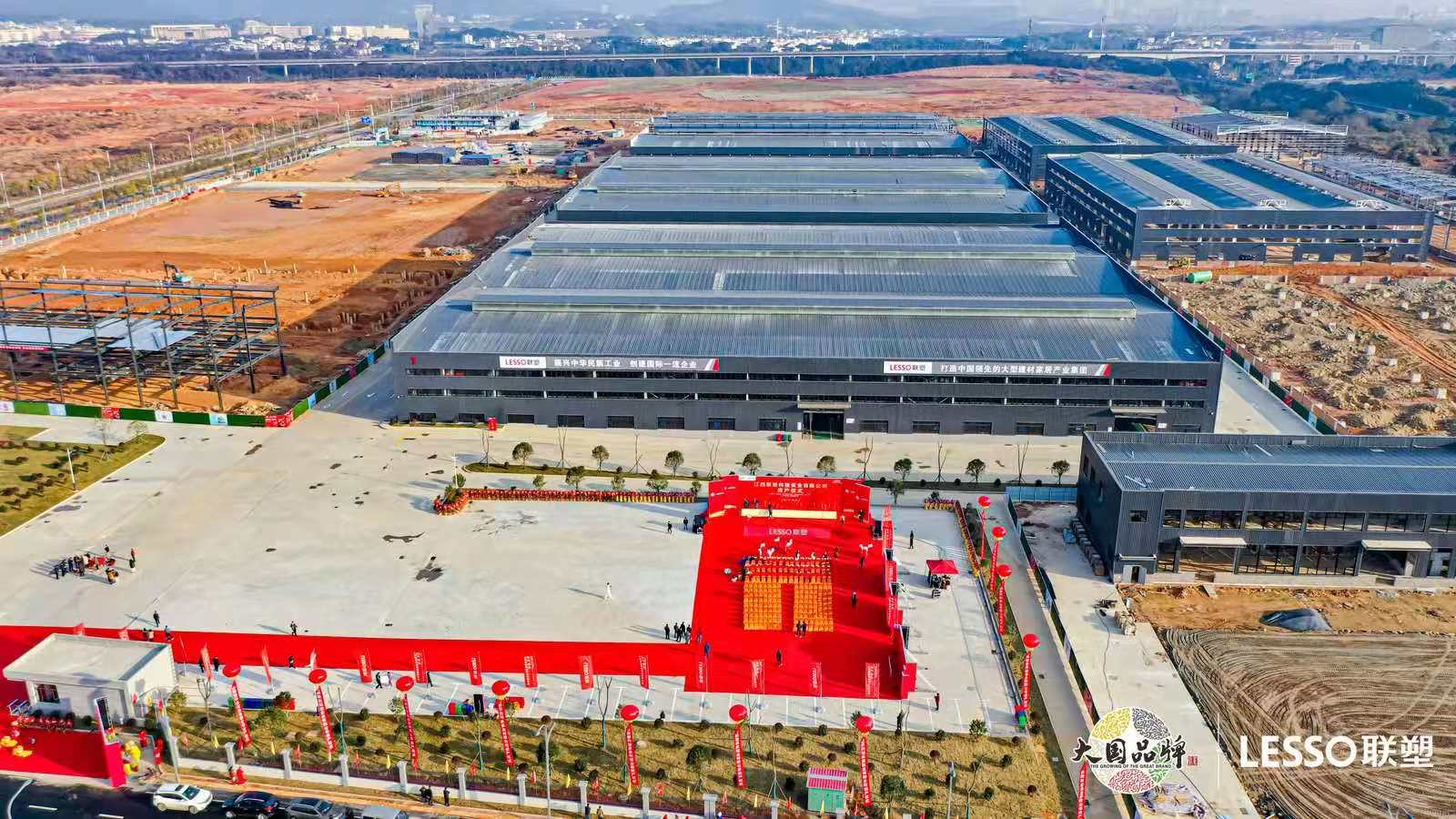 江西項(xiàng)目創(chuàng)造了&ldquo;當(dāng)年簽約、當(dāng)年開工、當(dāng)年投產(chǎn)&rdquo;的速度，打造了中國聯(lián)塑集團(tuán)在全球生產(chǎn)基地中唯一一個(gè)當(dāng)年簽約拿地并竣工投產(chǎn)的項(xiàng)目標(biāo)桿