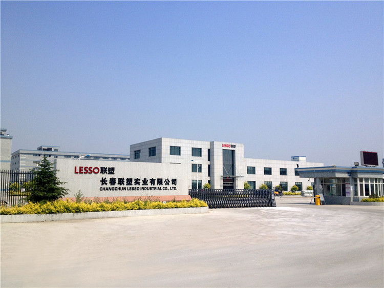長(zhǎng)春聯(lián)塑實(shí)業(yè)有限公司