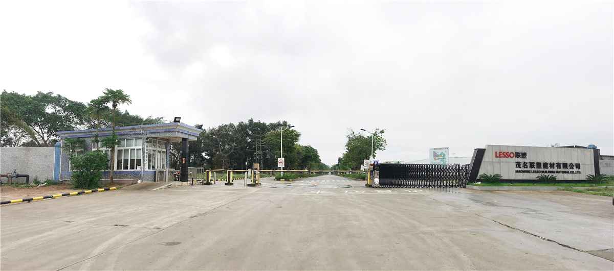 茂名聯(lián)塑建材有限公司大圖